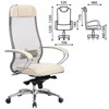 Кресло офисное МЕТТА "SAMURAI" SL-1.04, сверхпрочная ткань-сетка/экокожа, бежевое - фото 2679403