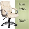 Кресло офисное BRABIX "Eldorado EX-504", экокожа, бежевое, 531167 - фото 2680214