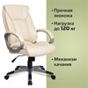 Кресло офисное BRABIX "Maestro EX-506", экокожа, бежевое, 531168 - фото 2680274
