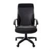 Кресло офисное BRABIX "Trust EX-535", экокожа черная, ткань серая, 531383 - фото 2680347