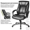 Кресло офисное BRABIX "Maestro EX-506", экокожа, черное, 530877 - фото 2680492