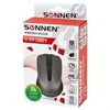Мышь беспроводная SONNEN V99, USB, 1000/1200/1600 dpi, 4 кнопки, оптическая, серая, 513528 - фото 2680749