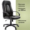 Кресло офисное BRABIX "Strike EX-525", экокожа черная, 531382 - фото 2680756