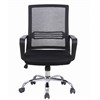 Кресло BRABIX "Daily MG-317", с подлокотниками, хром, черное, 531833 - фото 2680839