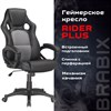 Кресло компьютерное BRABIX "Rider Plus EX-544" КОМФОРТ, экокожа, черное/серое, 531582 - фото 2680949