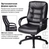 Кресло офисное BRABIX "Supreme EX-503", экокожа, черное, 530873 - фото 2680994