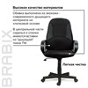 Кресло офисное BRABIX "City EX-512", кожзаменитель черный, ткань черная, TW, 531407 - фото 2681299