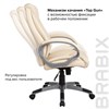 Кресло офисное BRABIX "Maestro EX-506", экокожа, бежевое, 531168 - фото 2681405