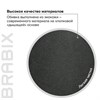 Кресло офисное BRABIX PREMIUM "Rest EX-555", пружинный блок, экокожа, черное, 531938 - фото 2681436