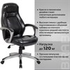 Кресло офисное BRABIX PREMIUM "Turbo EX-569", экокожа, спортивный дизайн, черное, 531014 - фото 2681457
