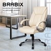 Кресло офисное BRABIX "Maestro EX-506", экокожа, бежевое, 531168 - фото 2681605