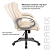 Кресло офисное BRABIX "Eldorado EX-504", экокожа, бежевое, 531167 - фото 2681614