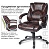 Кресло офисное BRABIX "Eldorado EX-504", экокожа, коричневое, 530875 - фото 2681766
