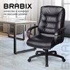 Кресло офисное BRABIX "Supreme EX-503", экокожа, черное, 530873 - фото 2681924