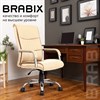 Кресло офисное BRABIX "Space EX-508", экокожа, хром, бежевое, 531165 - фото 2682008