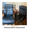 Кресло офисное BRABIX "Supreme EX-503", экокожа, черное, 530873 - фото 2682073