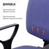 Кресло BRABIX "Prestige Ergo MG-311", регулируемая эргономичная спинка, ткань, черно-синее, 531876 - фото 2682197