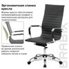Кресло офисное BRABIX "Energy EX-509", экокожа, хром, черное, 530862 - фото 2682202