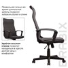 Кресло офисное BRABIX "Delta EX-520", ткань, серое, 531579 - фото 2682205