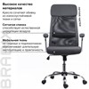 Кресло офисное BRABIX "Flight EX-540", хром, ткань, сетка, серое, 531848 - фото 2682291
