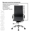 Кресло офисное BRABIX "Energy EX-509", экокожа, хром, черное, 530862 - фото 2682311