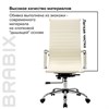 Кресло офисное BRABIX "Energy EX-509", экокожа, хром, бежевое, 531166 - фото 2682335