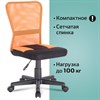 Кресло компактное BRABIX "Smart MG-313", без подлокотников, комбинированное, черное/оранжевое, 531844 - фото 2682360