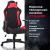 Кресло компьютерное BRABIX "GT Racer GM-101", подушка, ткань, черное/красное, 531820 - фото 2682391