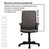 Кресло офисное BRABIX "Focus EX-518", ткань, серое, 531576 - фото 2682416