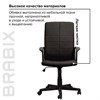 Кресло офисное BRABIX "Focus EX-518", ткань, черное, 531575 - фото 2682437