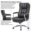 Кресло офисное BRABIX PREMIUM "Amadeus EX-507", экокожа, хром, черное, 530879 - фото 2682440