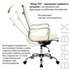 Кресло офисное BRABIX "Energy EX-509", экокожа, хром, бежевое, 531166 - фото 2682441
