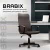 Кресло офисное BRABIX "Delta EX-520", ткань, серое, 531579 - фото 2682524