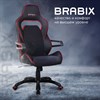 Кресло компьютерное BRABIX "Nitro GM-001", ткань, экокожа, черное, вставки красные, 531816 - фото 2682548
