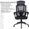Кресло офисное BRABIX "Nexus ER-401", с подголовником, черное, 531835 - фото 2682556