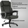 Кресло офисное BRABIX PREMIUM "Favorite EX-577", пружинный блок, рециклированная кожа, серое, 531935 - фото 2682565
