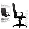Кресло офисное BRABIX "Focus EX-518", ткань, черное, 531575 - фото 2682568