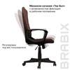 Кресло офисное BRABIX "Focus EX-518", ткань, коричневое, 531577 - фото 2682593
