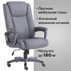 Кресло офисное BRABIX PREMIUM "Solid HD-005", нагрузка до 180 кг, ткань, серое, 531823 - фото 2682625