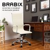 Кресло офисное BRABIX "Energy EX-509", экокожа, хром, бежевое, 531166 - фото 2682634