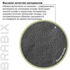 Кресло BRABIX "Bit EX-550", хром, экокожа, черное, 531838 - фото 2682651