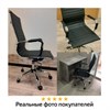 Кресло офисное BRABIX "Energy EX-509", экокожа, хром, черное, 530862 - фото 2682705