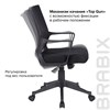 Кресло BRABIX "Balance MG-320", с подлокотниками, черное, 531831 - фото 2682740