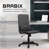 Кресло офисное BRABIX "Focus EX-518", ткань, серое, 531576 - фото 2682759