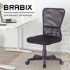 Кресло компактное BRABIX "Smart MG-313", без подлокотников, черное, 531843 - фото 2682770