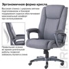 Кресло офисное BRABIX PREMIUM "Solid HD-005", нагрузка до 180 кг, ткань, серое, 531823 - фото 2682775