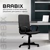 Кресло офисное BRABIX "Focus EX-518", ткань, черное, 531575 - фото 2682787