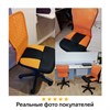 Кресло компактное BRABIX "Smart MG-313", без подлокотников, комбинированное, черное/оранжевое, 531844 - фото 2682789