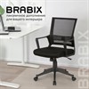 Кресло BRABIX "Balance MG-320", с подлокотниками, черное, 531831 - фото 2682794