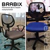 Кресло компактное BRABIX "Flip MG-305", ткань TW, синее/черное, 531919 - фото 2682796